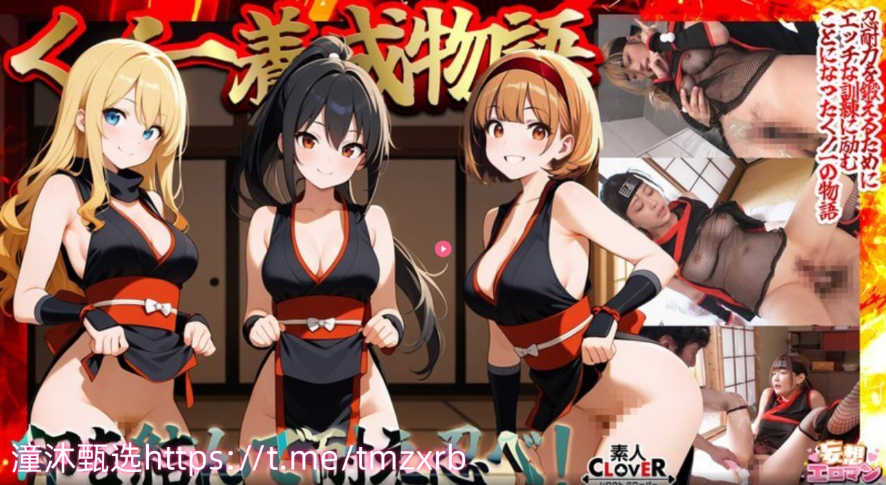 大胆日本无码一区二区ハーレム学園プレミアム シリーズ