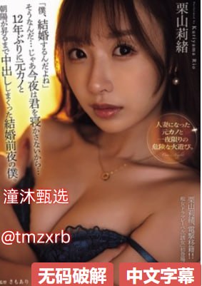 欧美国产高清无套内射スペシャルライブ