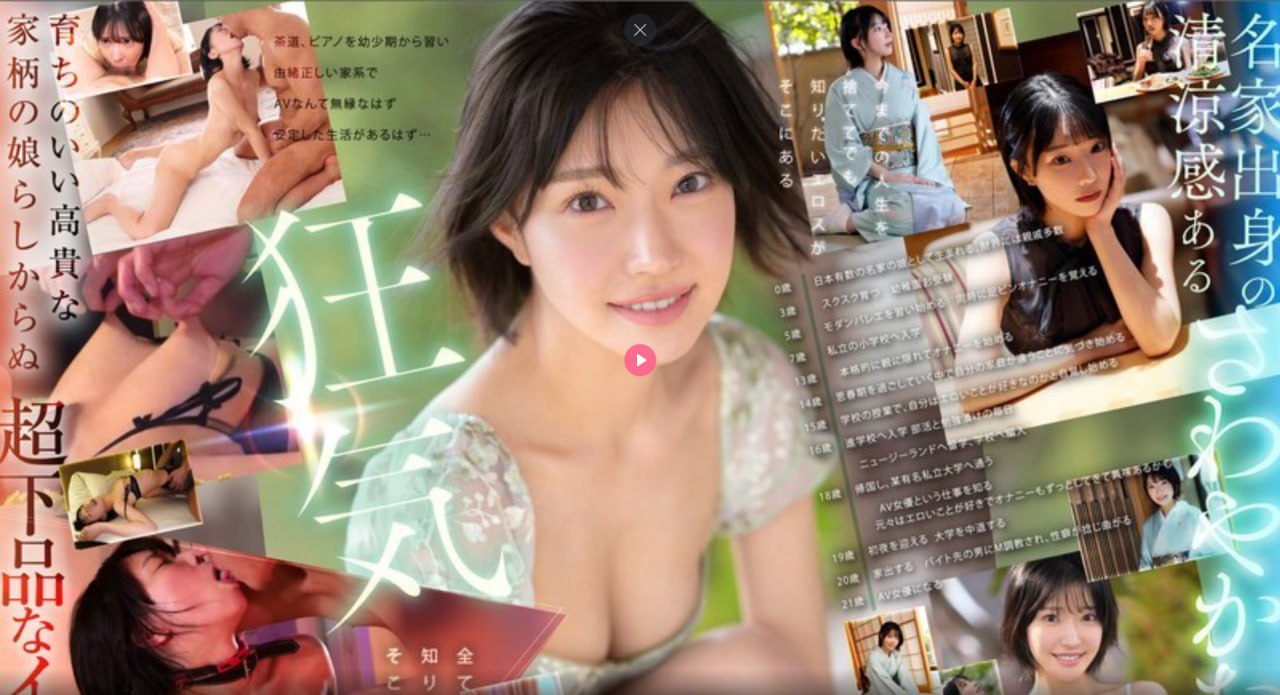 久久久无码人妻精品无码魔法の鏡シリーズ